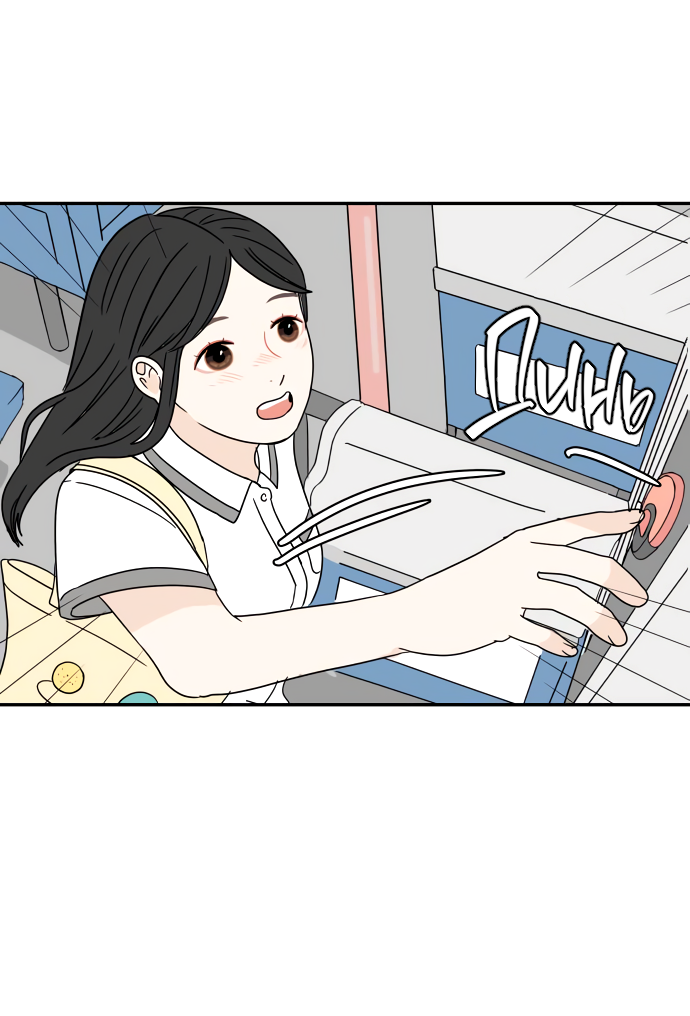 Манга 30 минут пешком - Глава 24 Страница 55