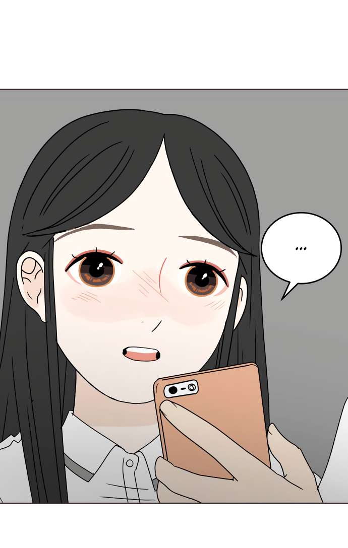 Манга 30 минут пешком - Глава 24 Страница 11