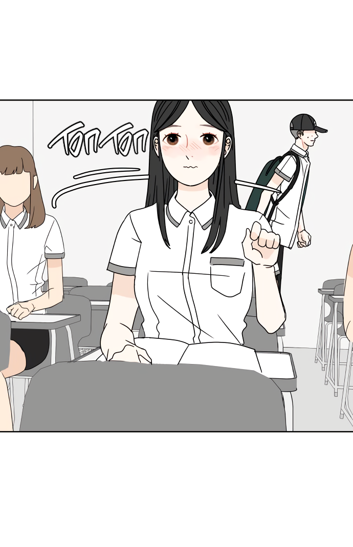 Манга 30 минут пешком - Глава 24 Страница 24