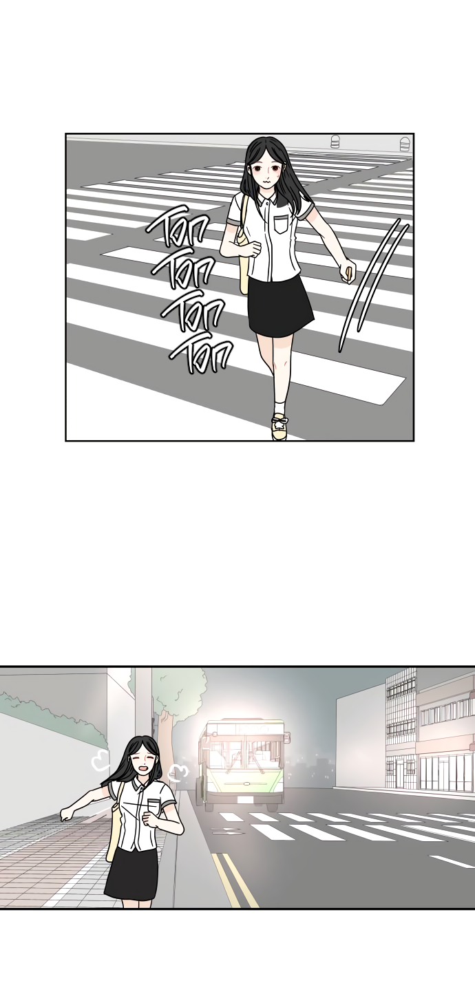 Манга 30 минут пешком - Глава 24 Страница 46