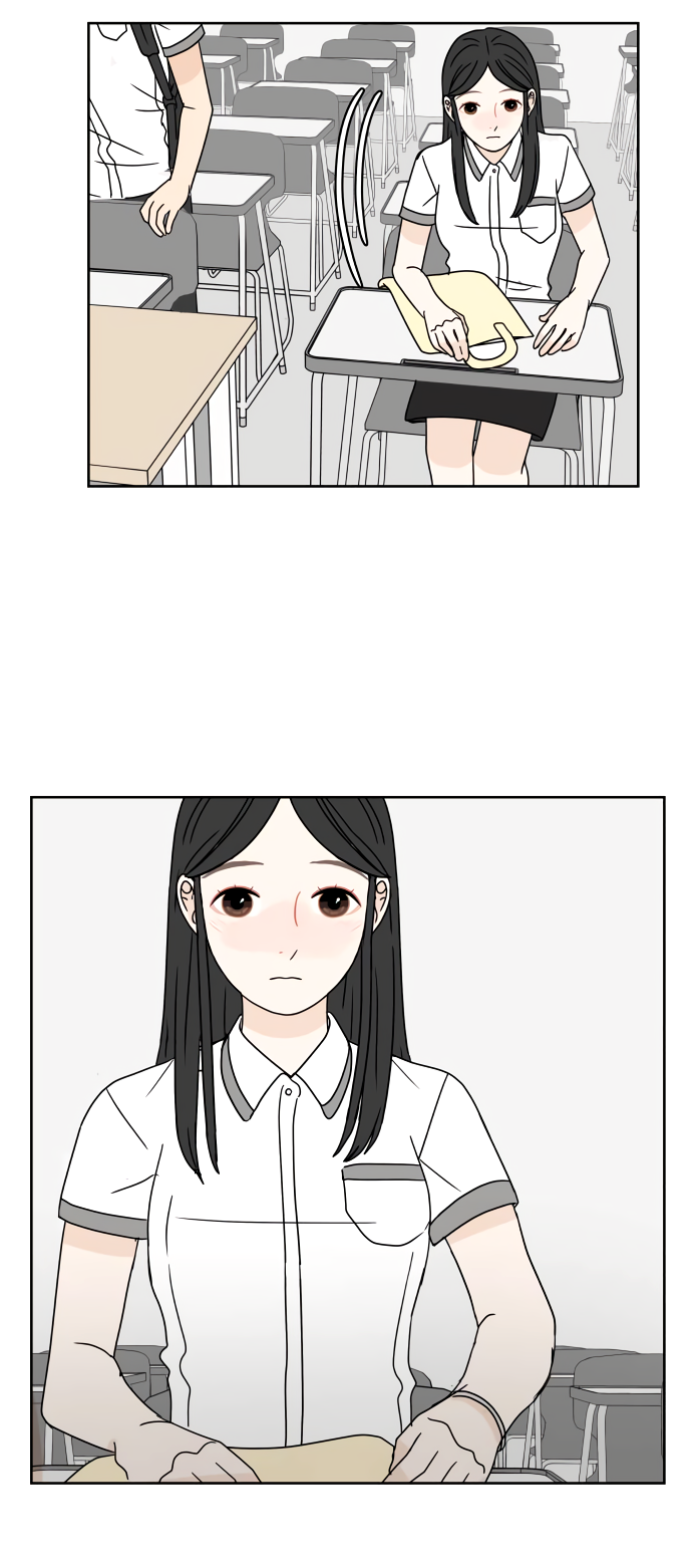 Манга 30 минут пешком - Глава 24 Страница 17