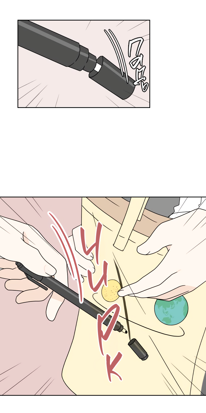 Манга 30 минут пешком - Глава 24 Страница 29