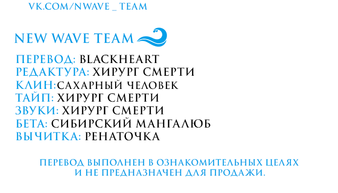 Манга 30 минут пешком - Глава 22 Страница 75