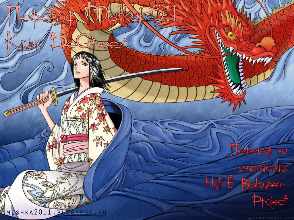 Манга Гокусэн - Глава 3 Страница 26