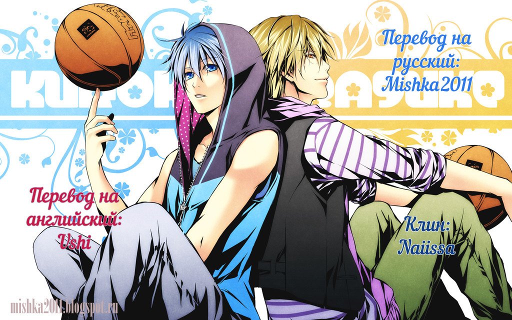 Манга Гокусэн - Глава 10 Страница 20