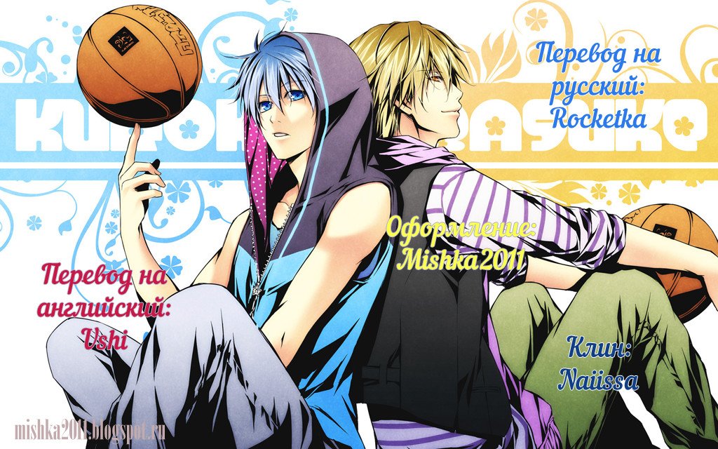 Манга Гокусэн - Глава 8 Страница 18