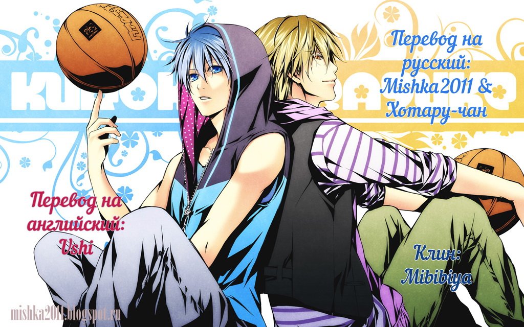 Манга Гокусэн - Глава 4 Страница 18