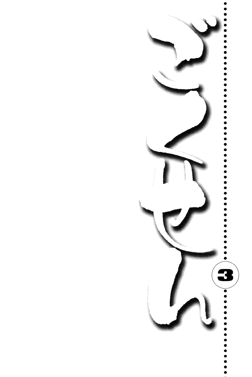 Манга Гокусэн - Глава 11 Страница 19