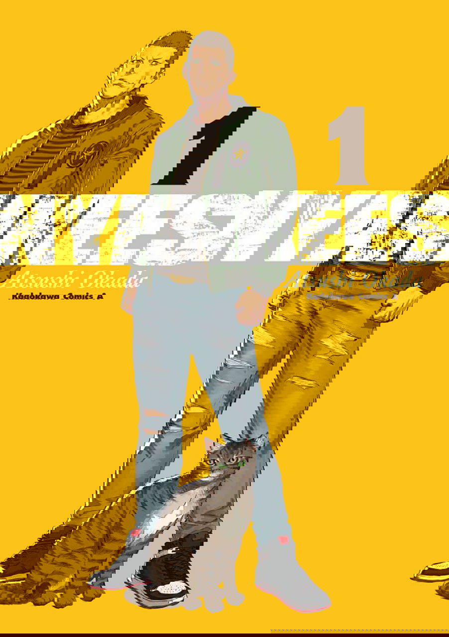 Манга Янкис - Глава 1 Страница 2