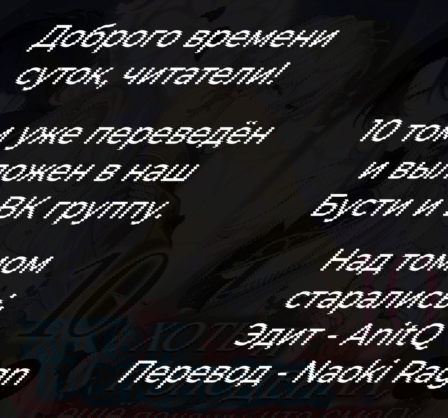 Манга Хоть я и злодейка, но я вам ещё покажу, что смогу обрести счастье! - Глава 1 Страница 35
