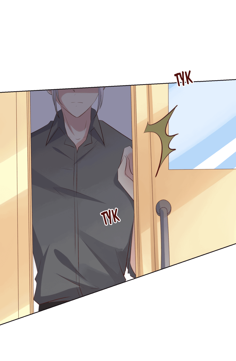 Манга Кошачья натура моего соседа - Глава 108 Страница 11