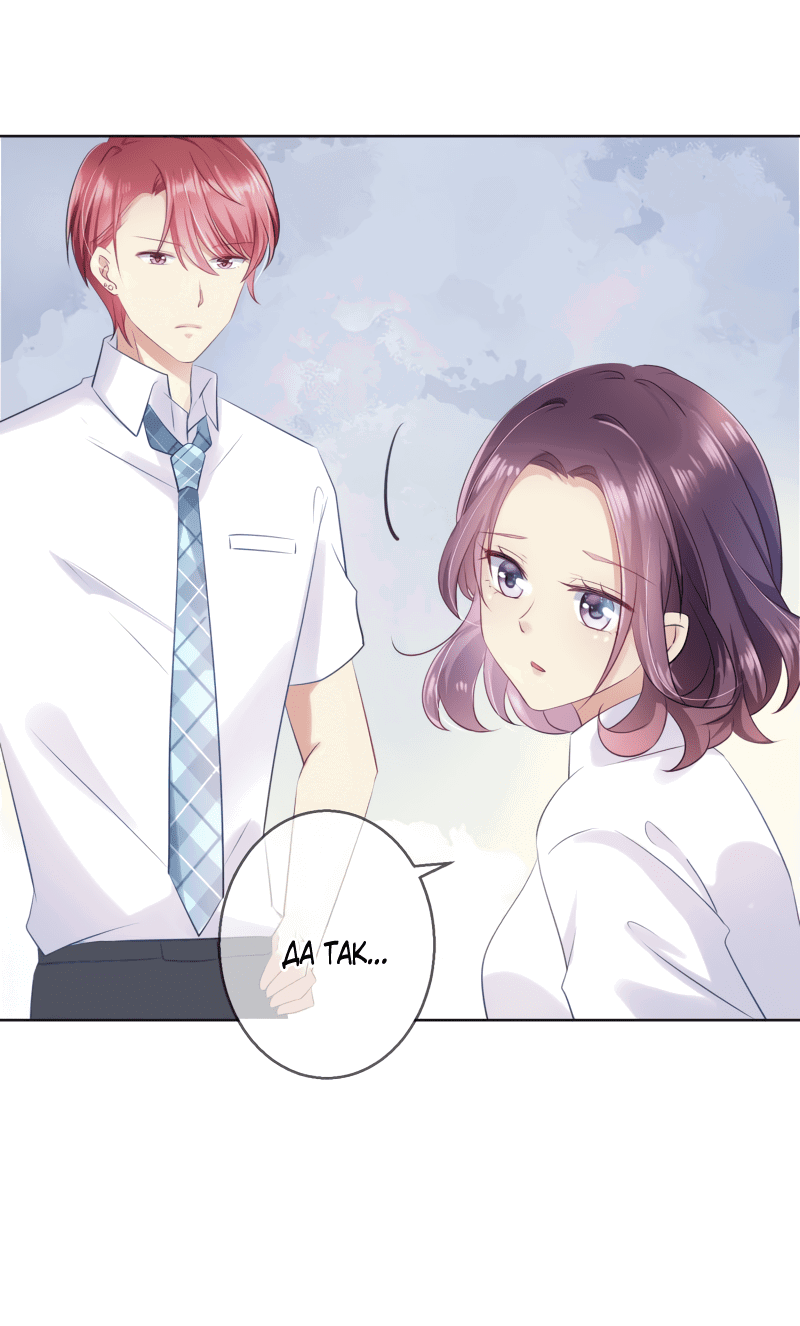 Манга Кошачья натура моего соседа - Глава 112 Страница 2