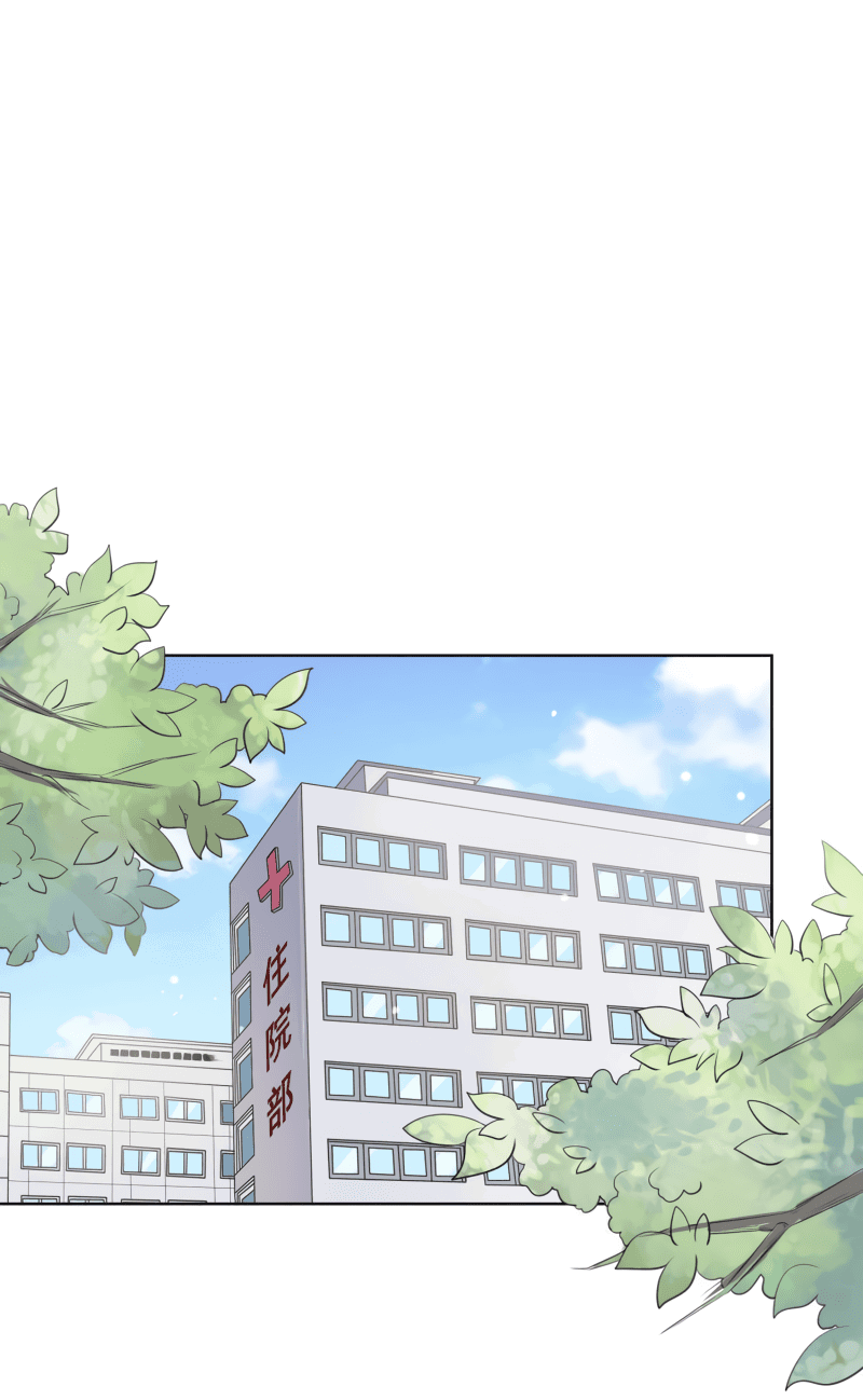 Манга Кошачья натура моего соседа - Глава 112 Страница 7