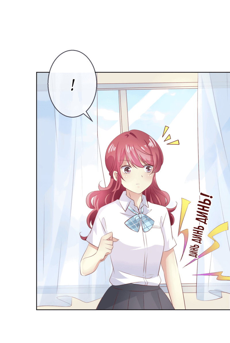 Манга Кошачья натура моего соседа - Глава 112 Страница 17