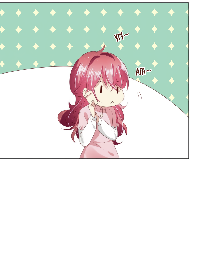 Манга Кошачья натура моего соседа - Глава 115 Страница 19