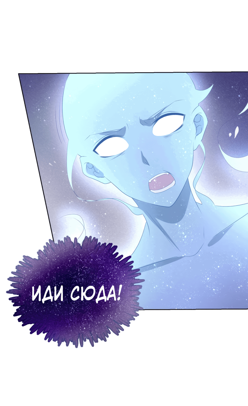 Манга Кошачья натура моего соседа - Глава 100 Страница 14