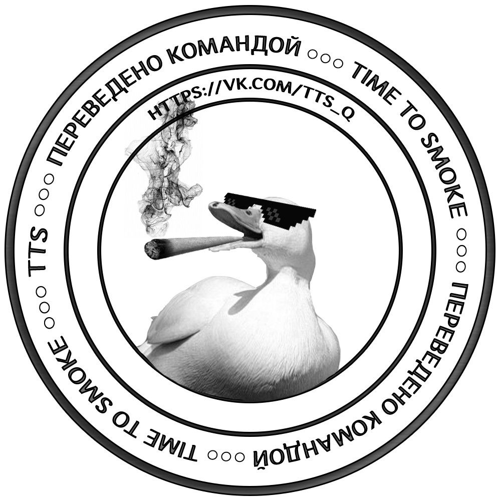 Манга Roommate 101 - Глава 1 Страница 5
