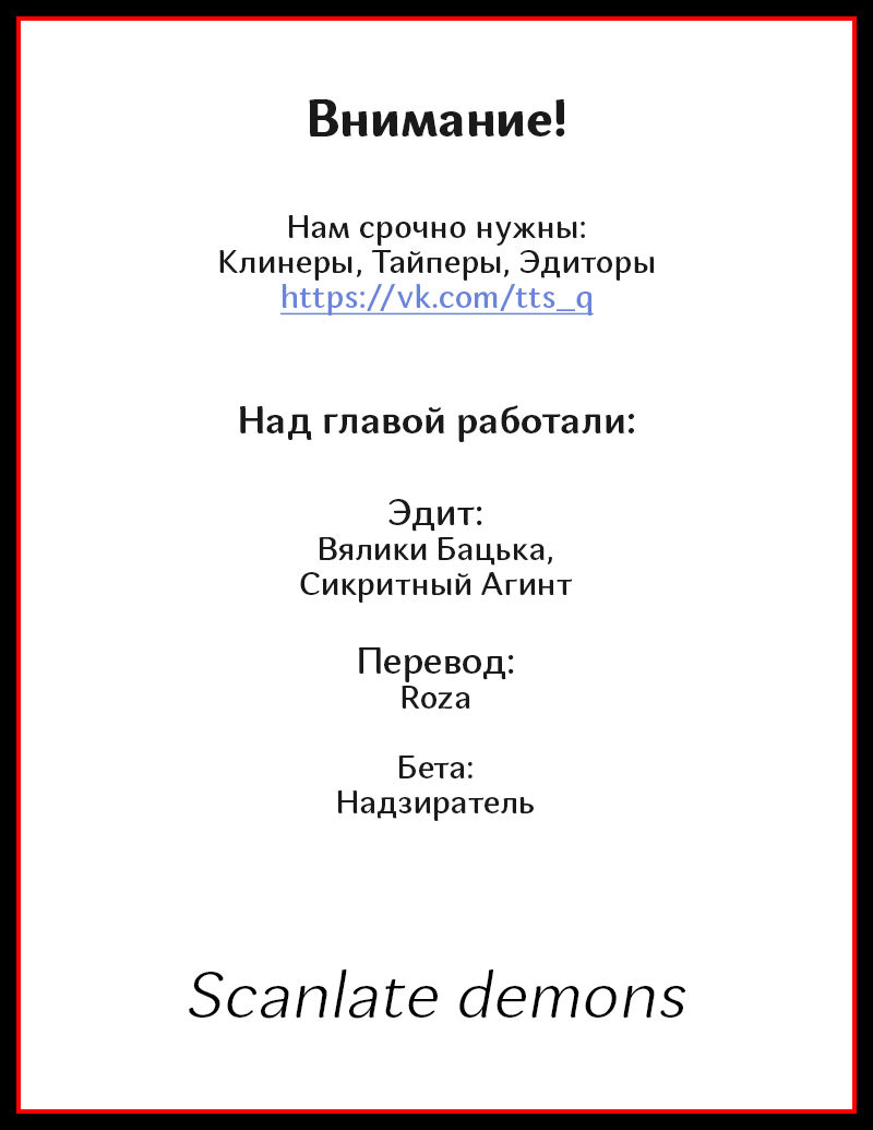 Манга Roommate 101 - Глава 3 Страница 3