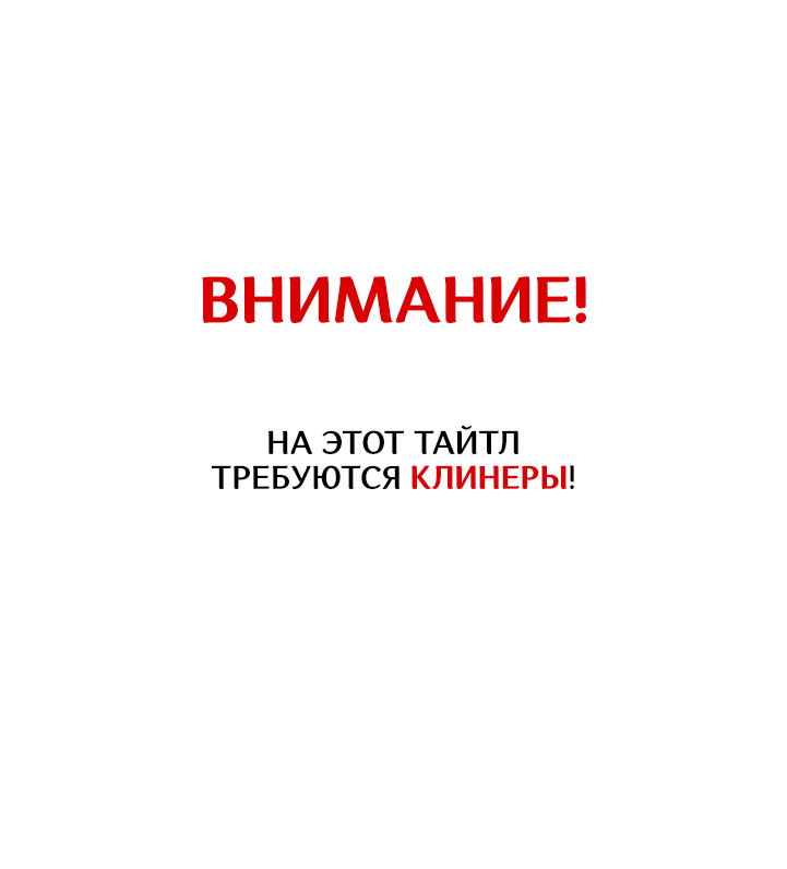 Манга Roommate 101 - Глава 5 Страница 1