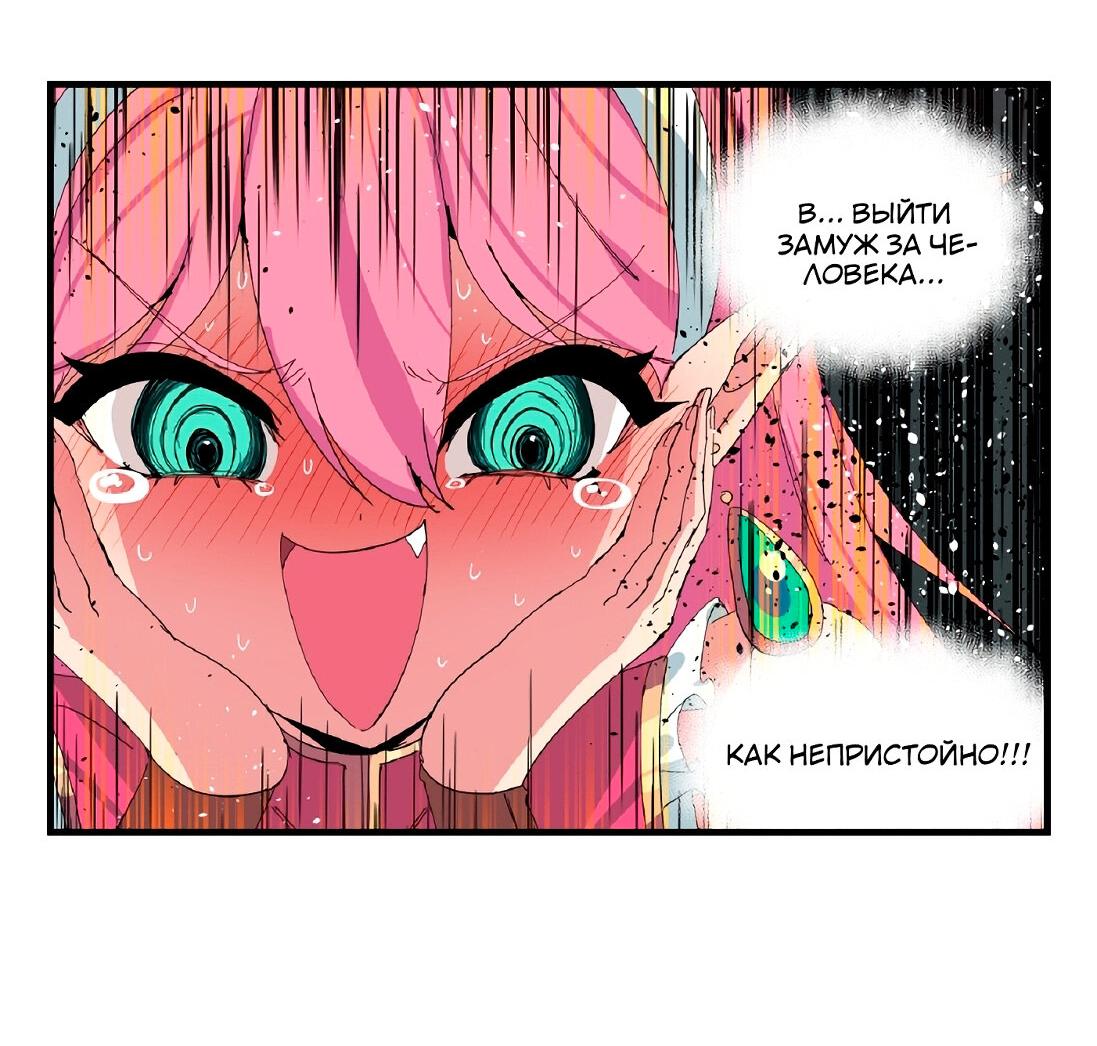 Манга Один миллион золота - Глава 45 Страница 7