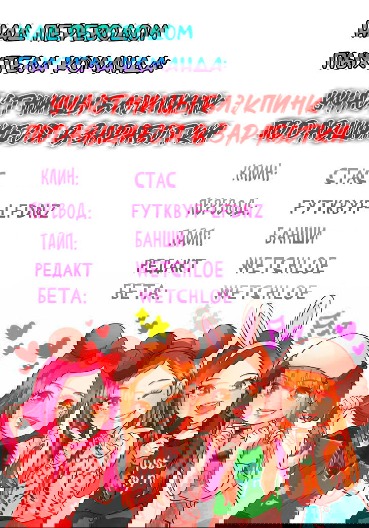 Манга Один миллион золота - Глава 44 Страница 10