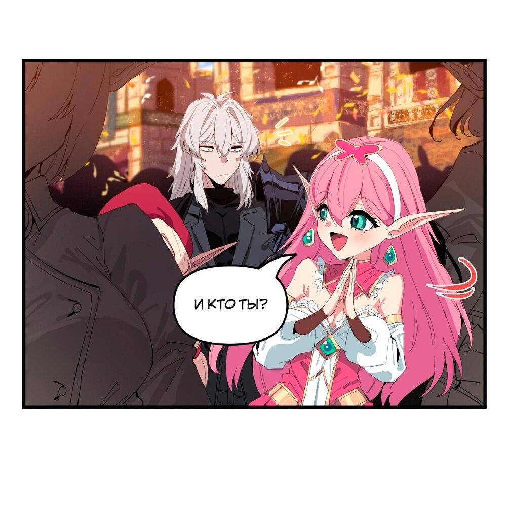 Манга Один миллион золота - Глава 44 Страница 7