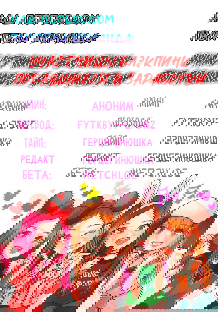 Манга Один миллион золота - Глава 43 Страница 9