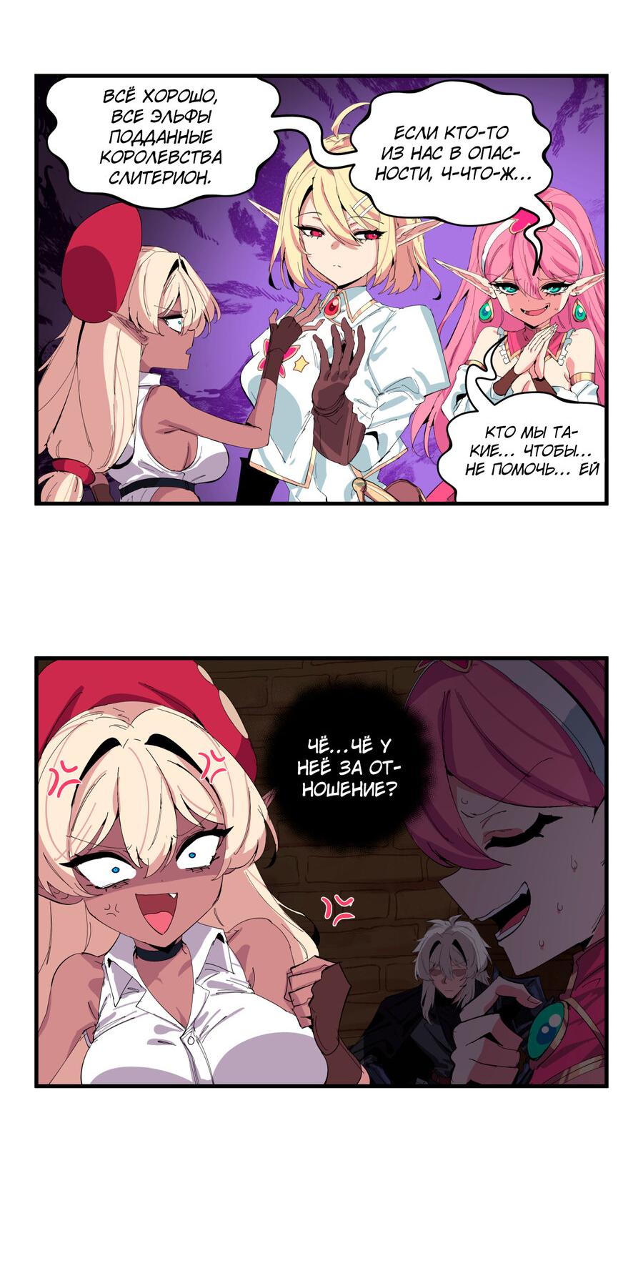 Манга Один миллион золота - Глава 43 Страница 6