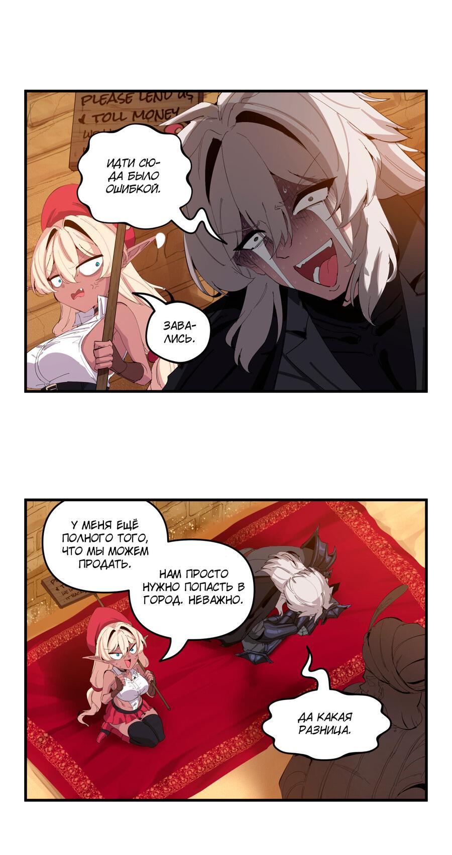 Манга Один миллион золота - Глава 43 Страница 2