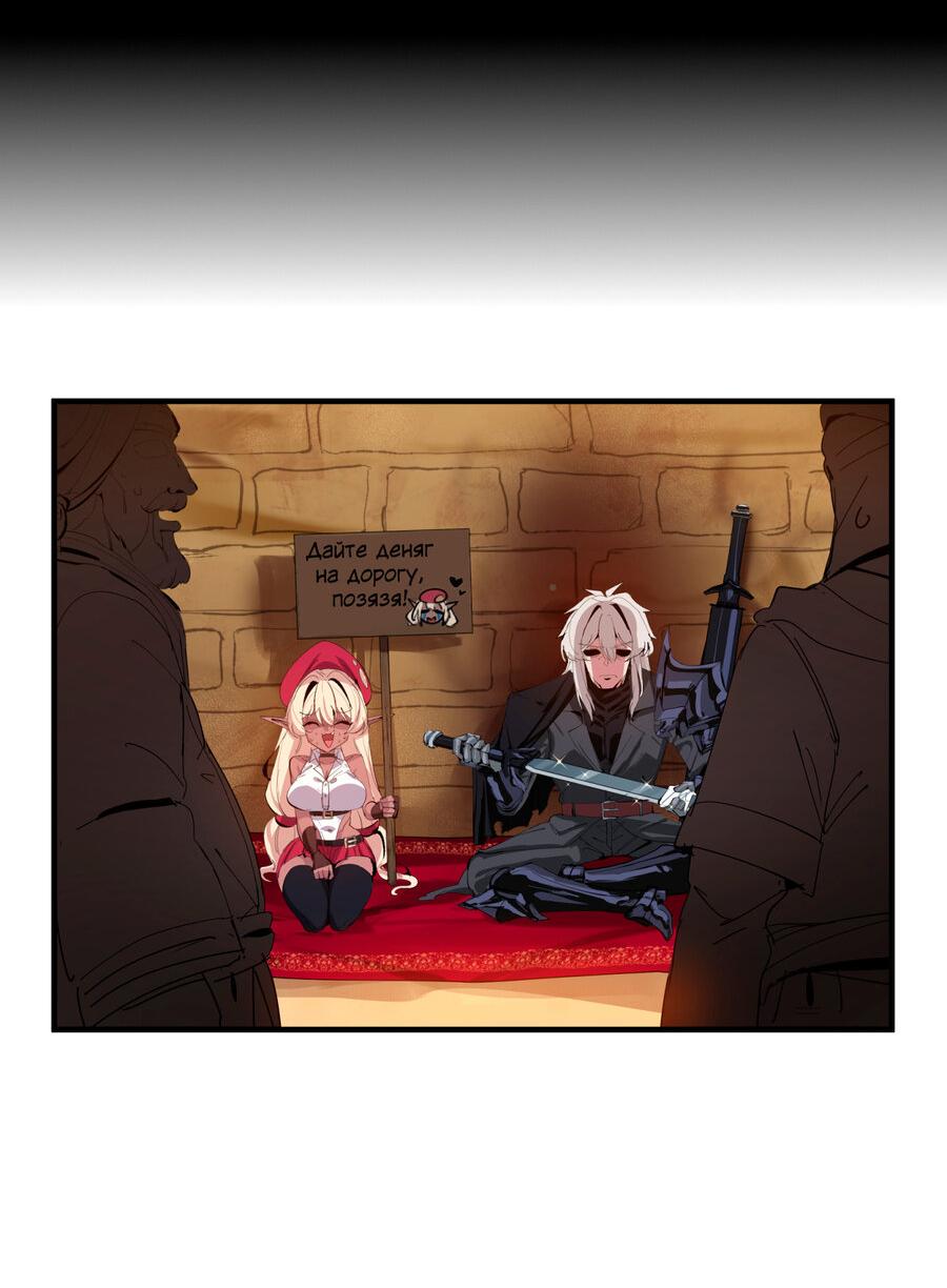 Манга Один миллион золота - Глава 42 Страница 7