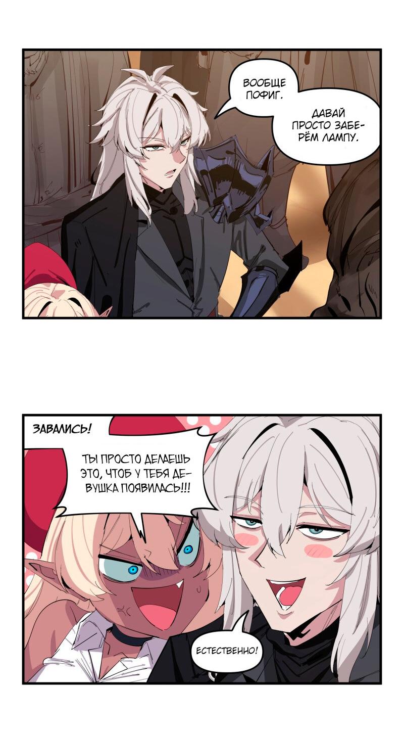 Манга Один миллион золота - Глава 41 Страница 3