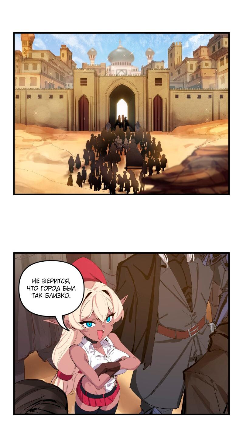 Манга Один миллион золота - Глава 41 Страница 2