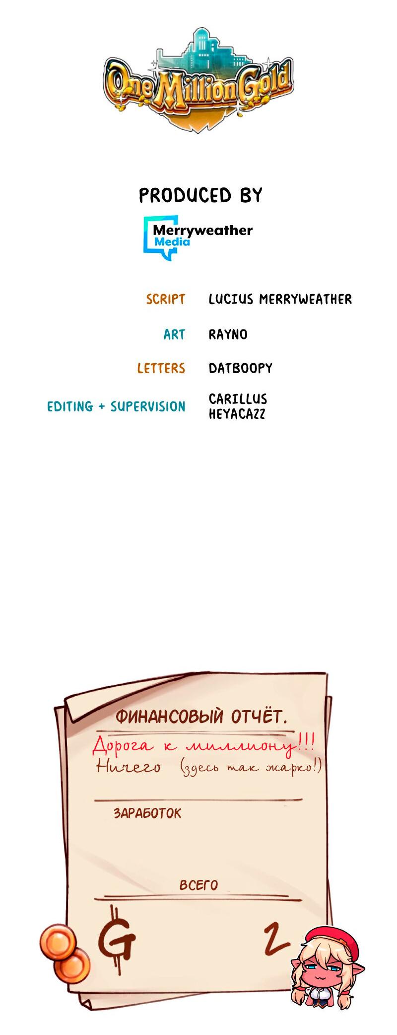 Манга Один миллион золота - Глава 41 Страница 7