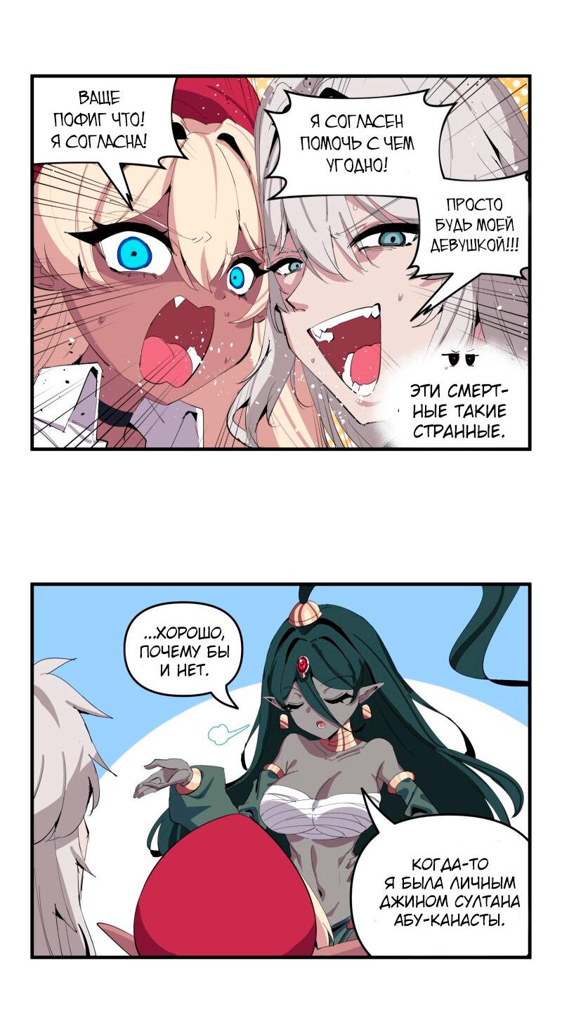 Манга Один миллион золота - Глава 40 Страница 2