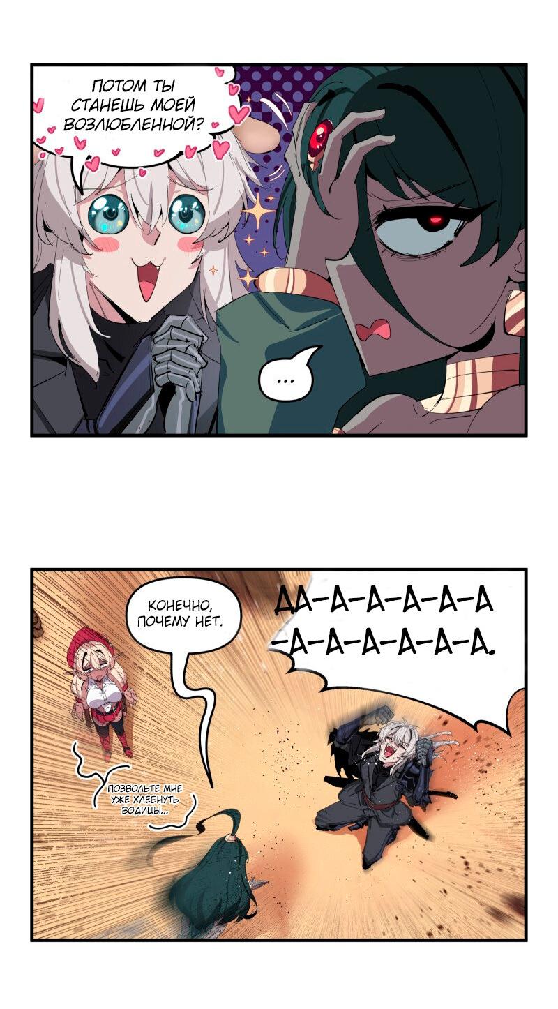 Манга Один миллион золота - Глава 40 Страница 5