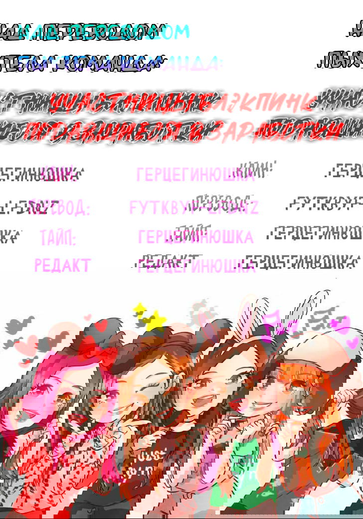 Манга Один миллион золота - Глава 40 Страница 9