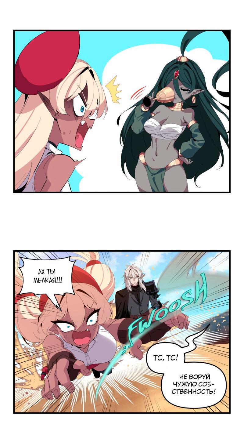 Манга Один миллион золота - Глава 39 Страница 3