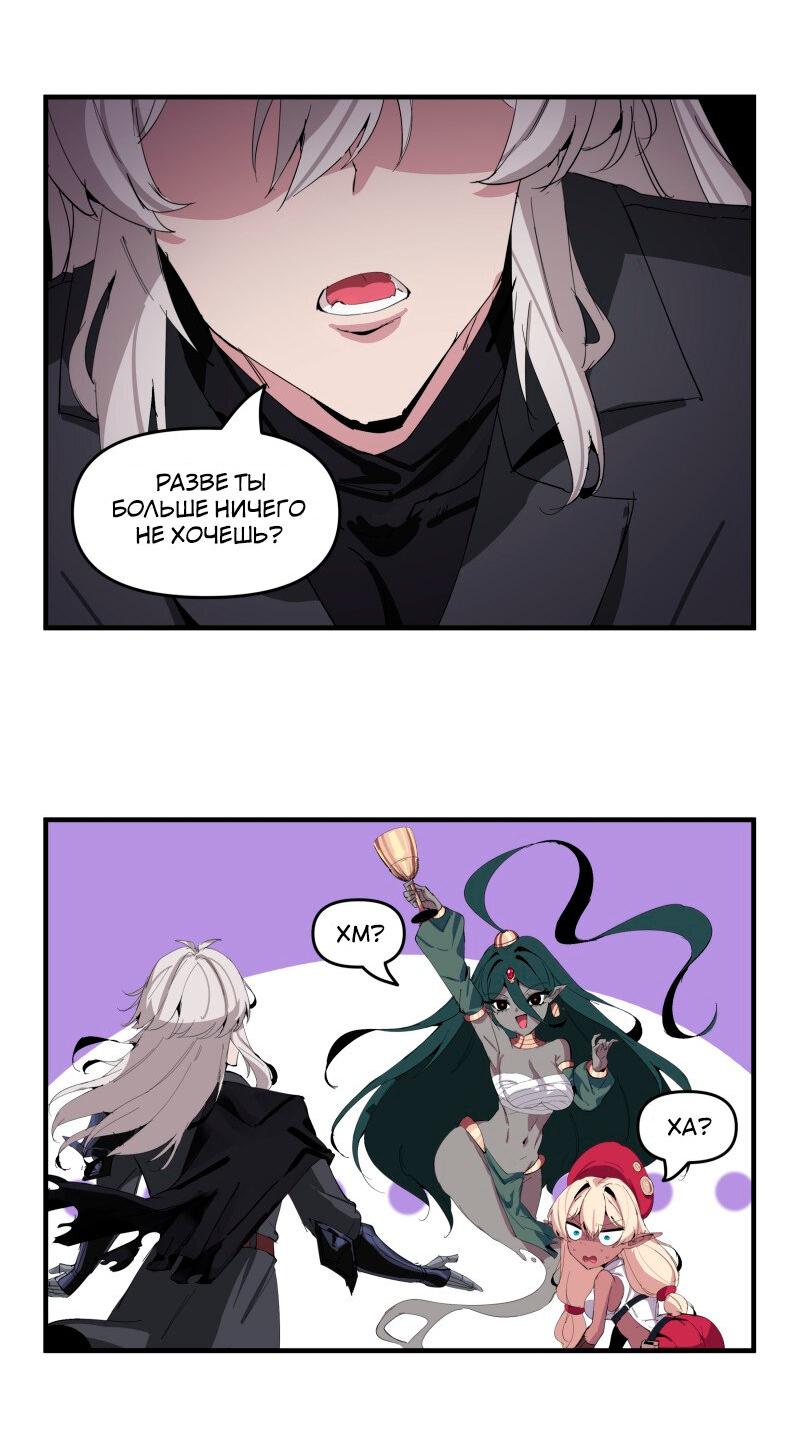 Манга Один миллион золота - Глава 39 Страница 4