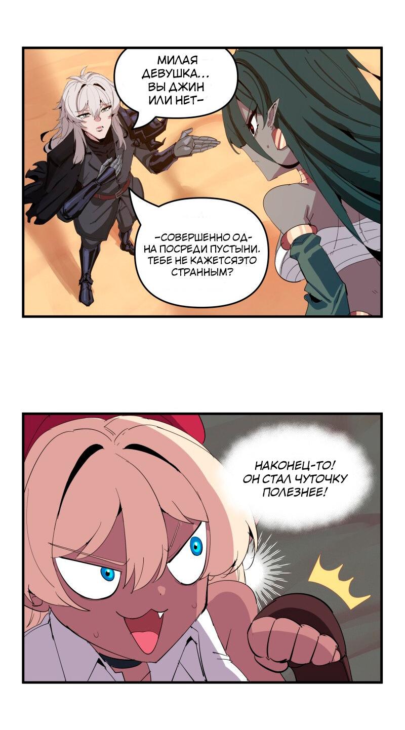 Манга Один миллион золота - Глава 39 Страница 5