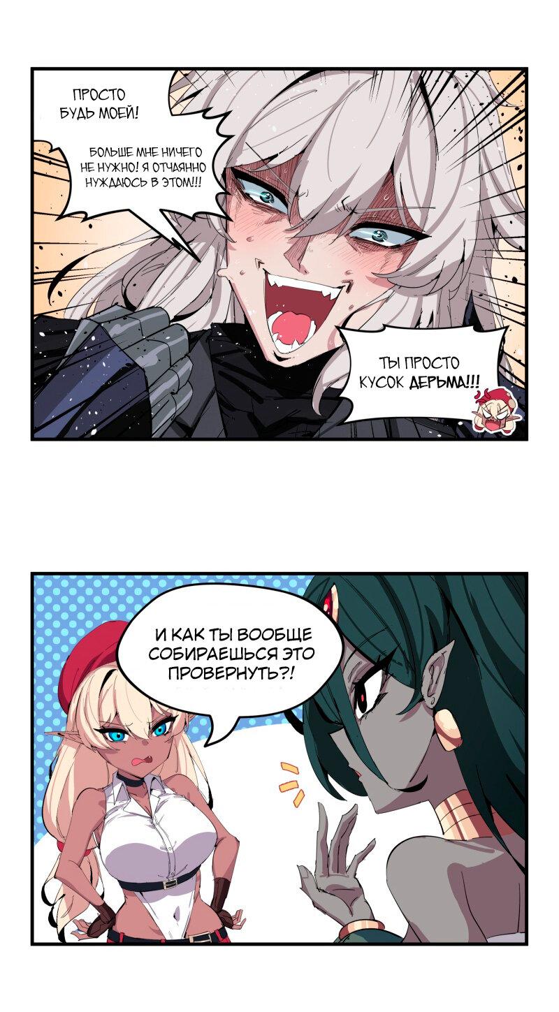 Манга Один миллион золота - Глава 38 Страница 4