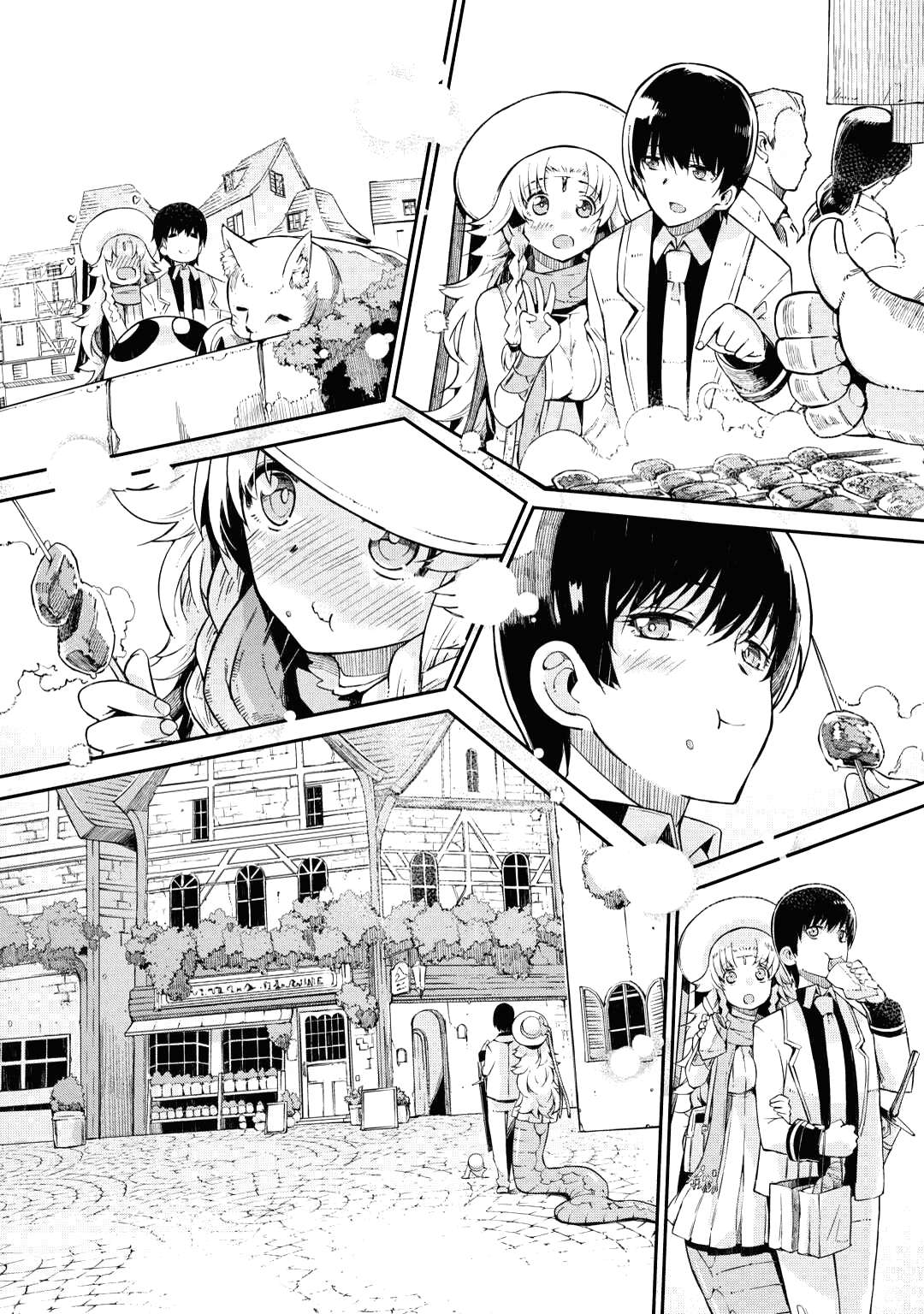 Манга Прощай, жизнь дракона, Здравствуй, жизнь человека - Глава 87.1 Страница 17