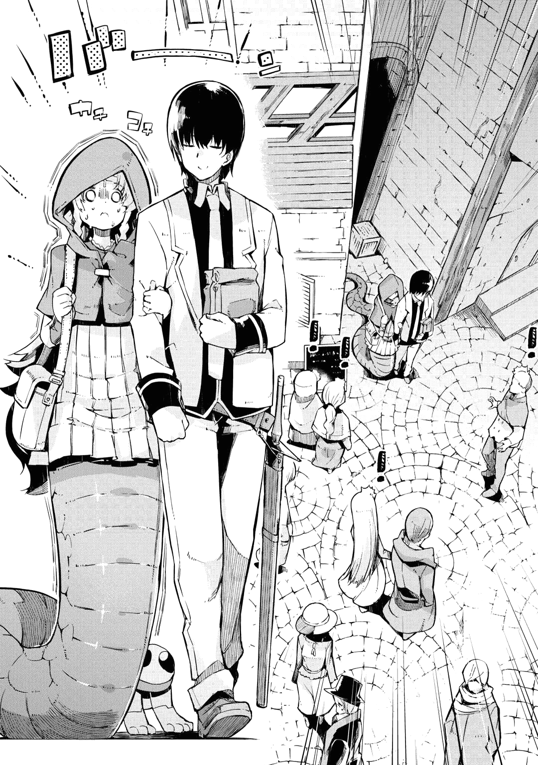 Манга Прощай, жизнь дракона, Здравствуй, жизнь человека - Глава 87.1 Страница 11