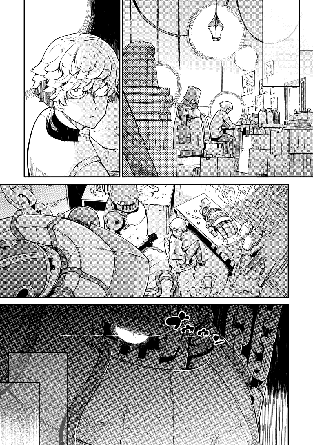 Манга Прощай, жизнь дракона, Здравствуй, жизнь человека - Глава 86 Страница 7