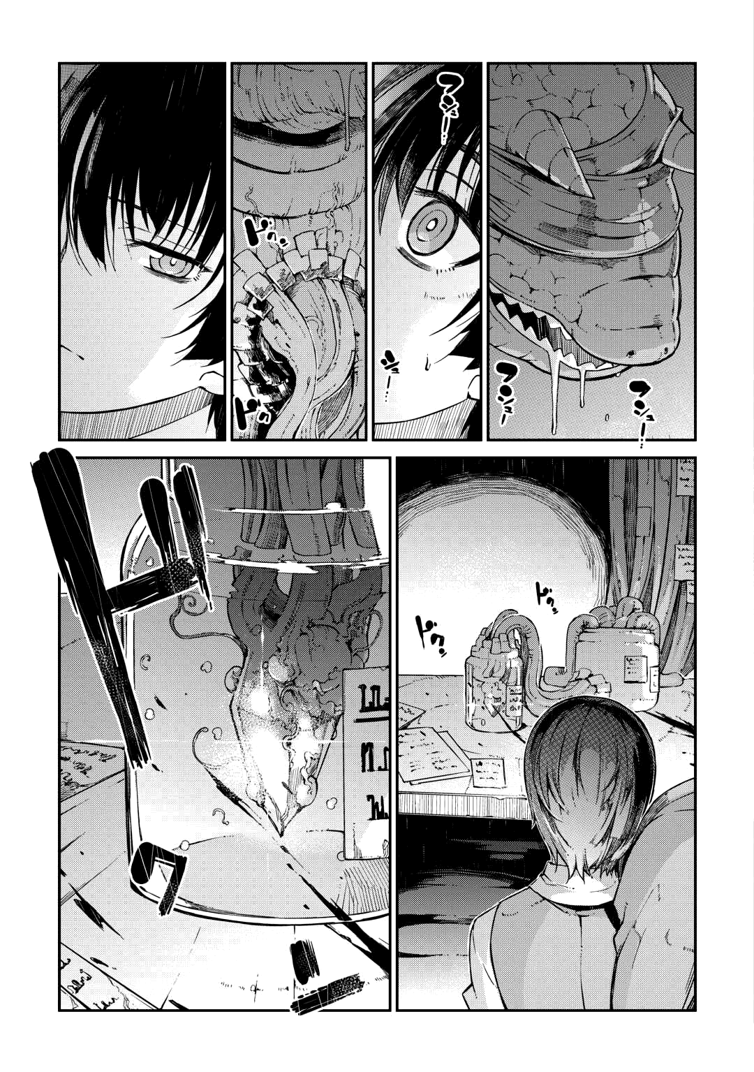 Манга Прощай, жизнь дракона, Здравствуй, жизнь человека - Глава 84 Страница 11