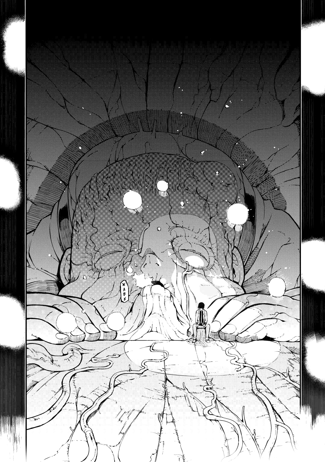 Манга Прощай, жизнь дракона, Здравствуй, жизнь человека - Глава 80 Страница 18