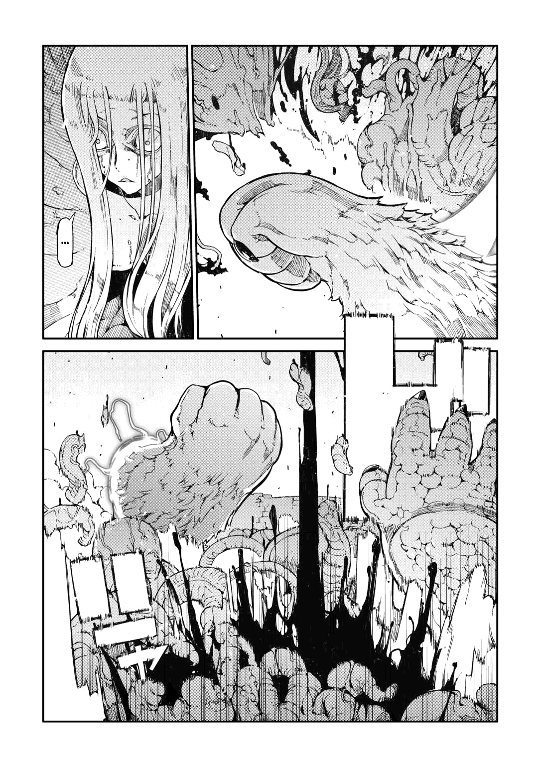 Манга Прощай, жизнь дракона, Здравствуй, жизнь человека - Глава 79 Страница 12