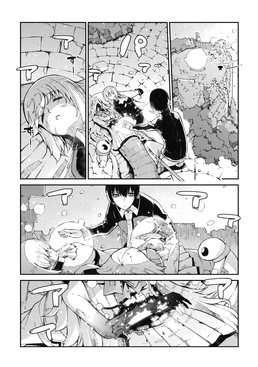 Манга Прощай, жизнь дракона, Здравствуй, жизнь человека - Глава 79 Страница 7