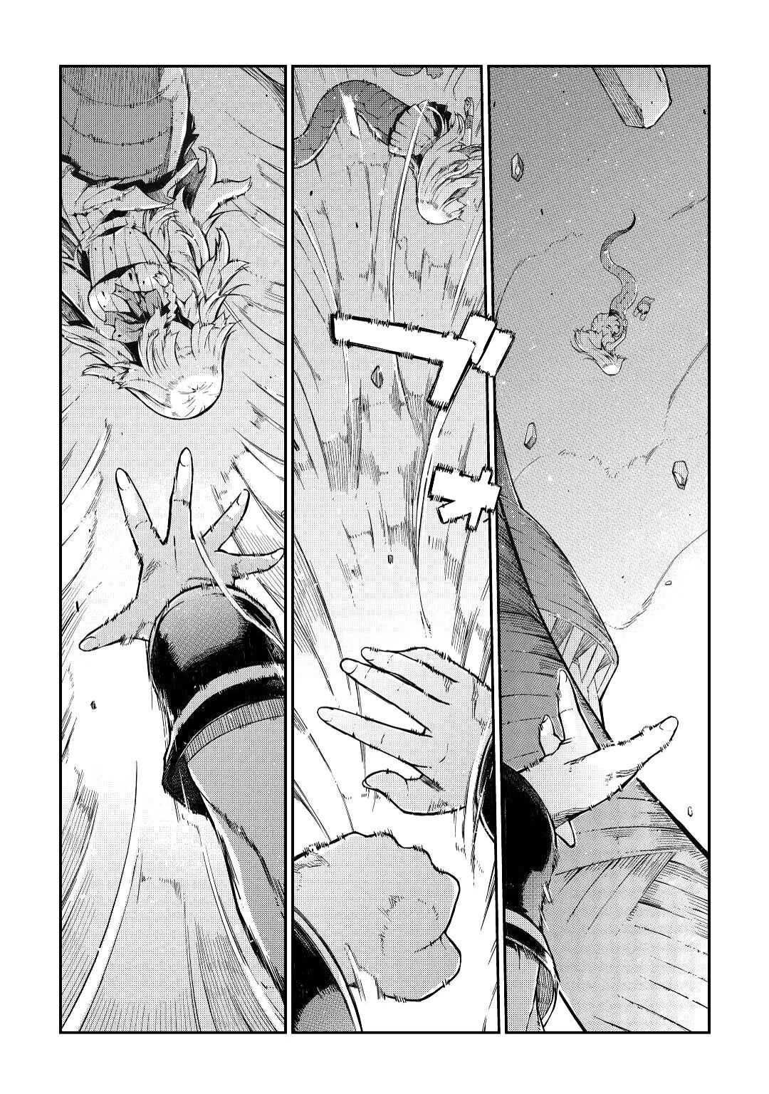 Манга Прощай, жизнь дракона, Здравствуй, жизнь человека - Глава 77 Страница 19