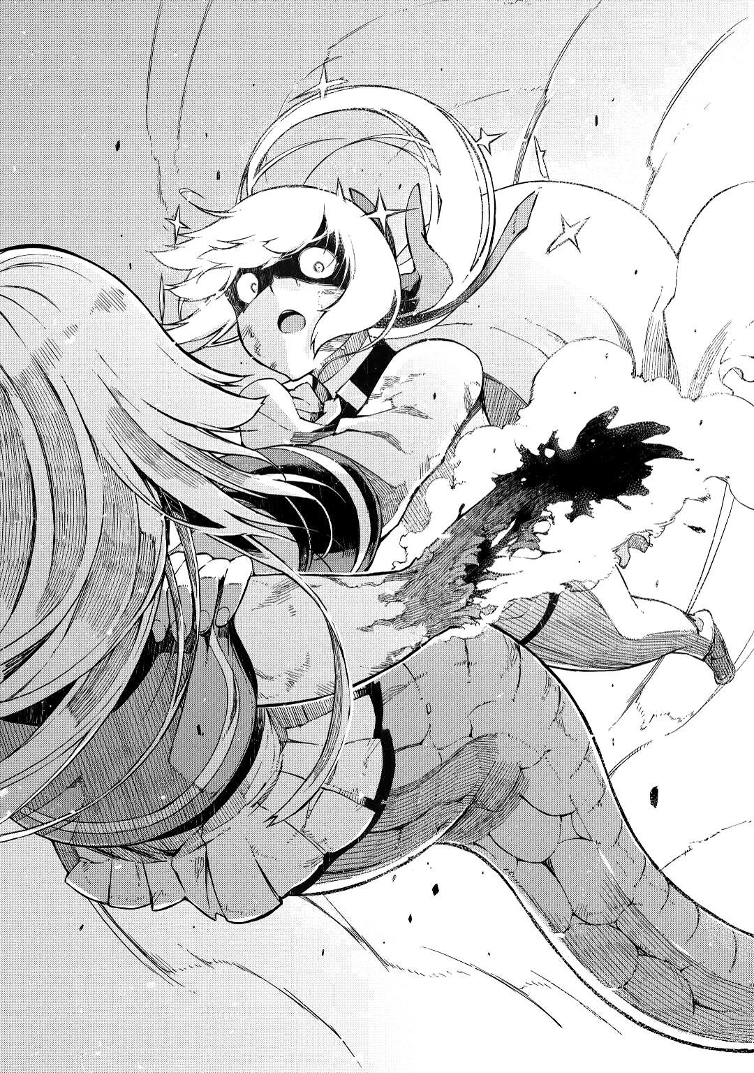 Манга Прощай, жизнь дракона, Здравствуй, жизнь человека - Глава 77 Страница 22