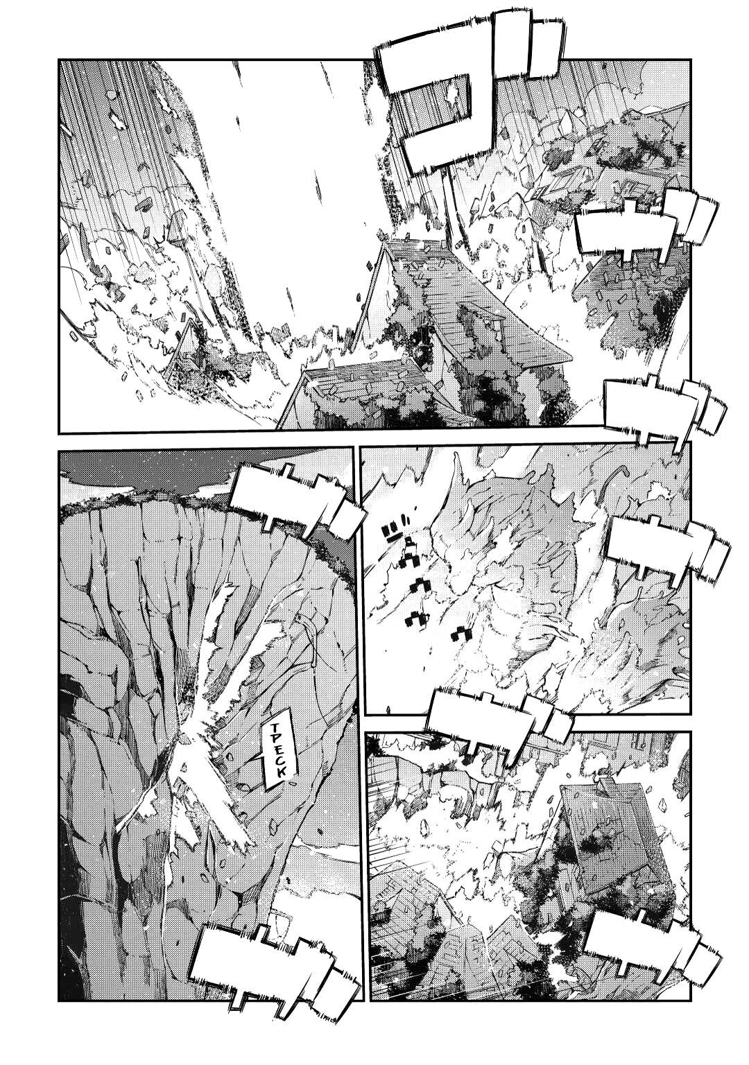 Манга Прощай, жизнь дракона, Здравствуй, жизнь человека - Глава 77 Страница 14